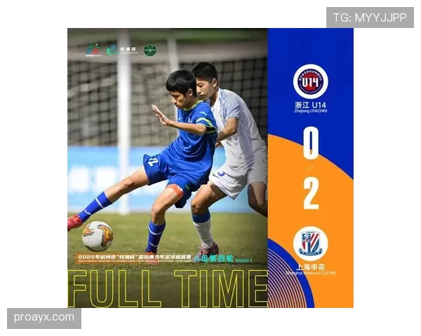 上海申花反击犀利，展现强大战斗力