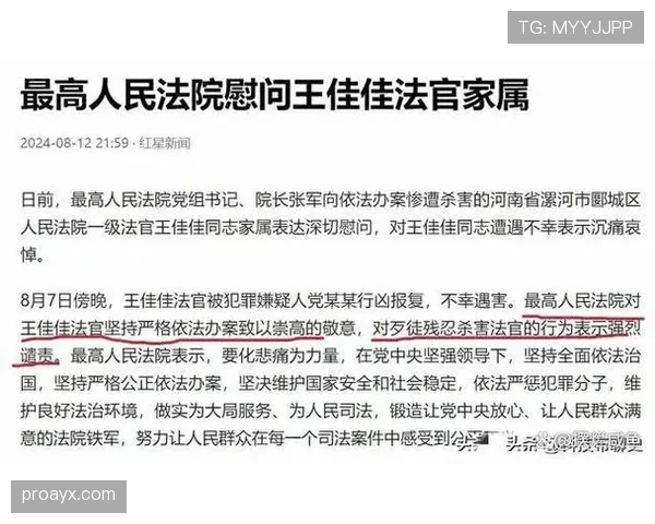 剖析热点事件背后的深层逻辑，揭示新闻背后不为人知的真相