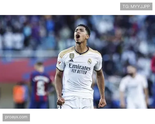 贝林厄姆荣膺西甲赛季最佳球员，强势回暖彰显非凡实力与领导力