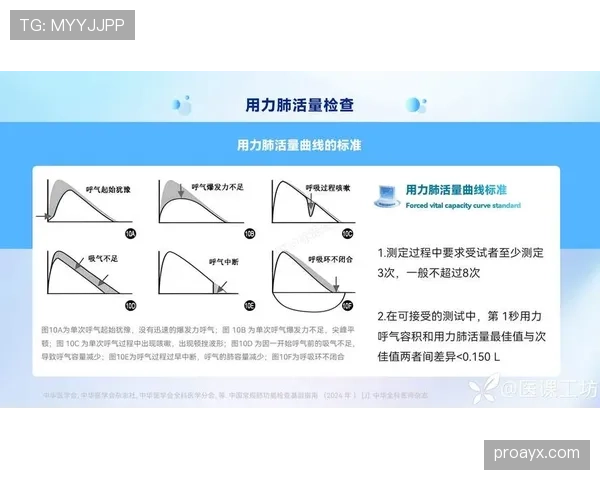恩德里克进攻特点解析：技术与爆发力的共存机制